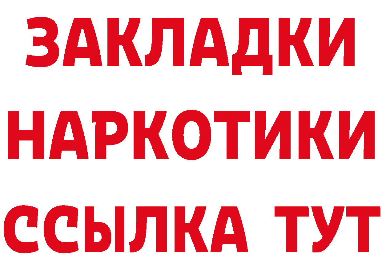 Метадон methadone как зайти это hydra Владимир